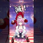 ぱねちマイクスタンド可愛すぎて滅