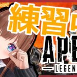 【Apex Legends】ランクやる！目指せプラチナきらきら✨【花京院ちえり】[2021.04.23]