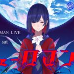 理芽 1st ONE-MAN LIVE「ニューロマンス」[2021.05.15]