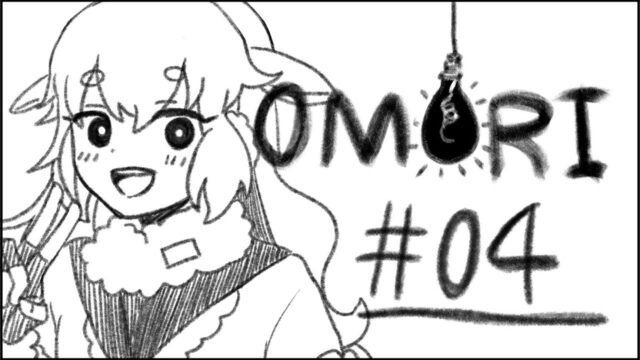 OMORI】#04【もこ田めめめ】[2022.02.17]