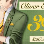【#オリバー3D お披露目 #Oliver3D 】3D講義1限目【オリバー・エバンス/にじさんじ】[2022.08.26]