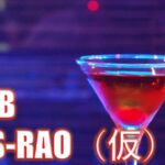 【#クラブマスラオ】今宵、魔法のような新体験を…【にじさんじ/MAS-RAO（仮）】 [2023.04.11]