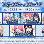 Life Like a Live!7  DAY1 #えるすりー7第一公演[2024.03.22]