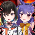 雑談┊爆誕！鬼魔愚連㊗️初コラボだぁあああああ！┊#鬼魔愚連【ルルン・ルルリカ/鬼頭みさき】[2025.10.22]