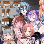 【R.E.P.O.】初めてフルパでレポに挑戦❤稼ぎまくろう！！！【#いくぞ怪盗】[2025.10.15]