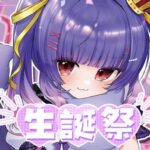 ˚.꒰ 祝 つどえ! 105歳のお誕生日ぱーちぃ🎉 #ルルンルルリカ爆誕2025 ꒱.[2025.10.30]