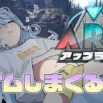 【 #アップランドARK  # 07 】アップランドARK 7日目 閉会式[2025.10.25]