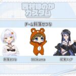 【APEX】#西村ほのかカスタム に参加させて頂きます！983kumaさんと蛇宵ティアちゃんと戦場をドタバタ【斜落せつな/ぶいぱい】[2025.11.30]