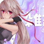 【雑談】ブラックフライデーがくるぞ！【もこ田めめめ】[2025.11.18]