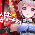 SIRO 「EXとりーむ★労働メタル」 Music Video【電脳少女シロ】[2025.11.23]