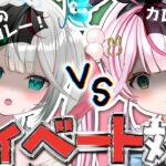 💚〘 #ディベート KU100 〙ほんまに馬鹿みたいなお題で勝負wwwwちなみに私は💩味の🍛派、貧乳派 #雑談 / Talking /ASMR〘 花百合ちゅみ/ぶいぱい 〙[2025.11.12]