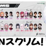 【2XKO】RFN 2XKOのスクリム参加します！！練習したことを今日出してみたい！【斜落せつな/ぶいぱい】 [2025.12.01]