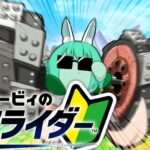 【カービィのエアライダー】シティトライアル面白すぎる【神楽すず】[2025.12.03]