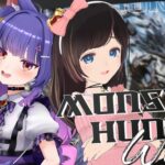 モンスターハンターワイルズ┊参加型しながらしっかり装備整えていくぞ⚔※ネタバレあり┊ルルン・ルルリカ視点/ #のんるる[2025.12.03]