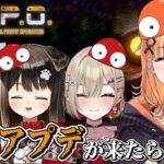 R.E.P.O. コラボ【紅蓮罰まる/遠吠きゃん/烏丸ぴょこ/彩歌すいれん】[2025.11.30]