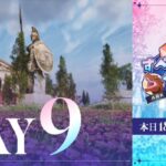 すぺしゃりてサーバーARK Season2 DAY9(最終日)[2026.06.14]のサムネイル