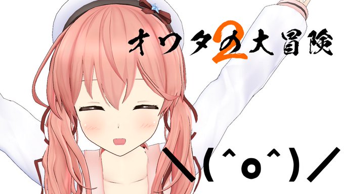 Vtuber 北上双葉 人生オワタの大冒険2やるお O 鬼畜ゲー 08 24 Vtfan