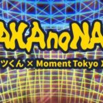 ピーナッツくん × Moment Tokyo XR LIVE『ONAKAnoNAKA』[2022.02.20]