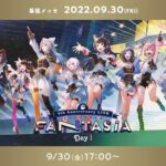 【振替公演】にじさんじ 4th Anniversary LIVE 「FANTASIA」 Day1[2022.09.30]