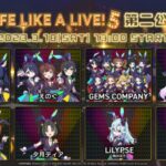 Life Like a Live!5 第二公演　#えるすりー5第二公演[2023.03.18]