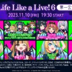 Life Like a Live!6 第一公演(夜公演)[2023.11.10]