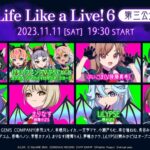 Life Like a Live!6 第三公演(夜公演)[2023.11.11]
