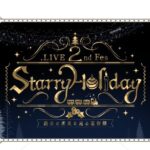 .LIVE 2nd fes. Starry Holiday　第二部　過去をめぐる星物語[2023.12.24]