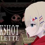 【Buckshot Roulette】ちょっと命懸けの戦いに行ってきます【紅蓮罰まる/ぶいぱい】[2024.04.16]