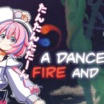 【A Dance of Fire and Ice】タンタンタタンやってくー！！【秘間慈ぱね/ぶいぱい】[2024.05.09]